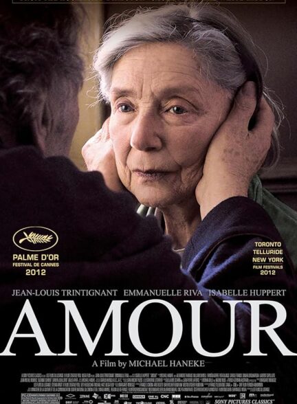 Amour
