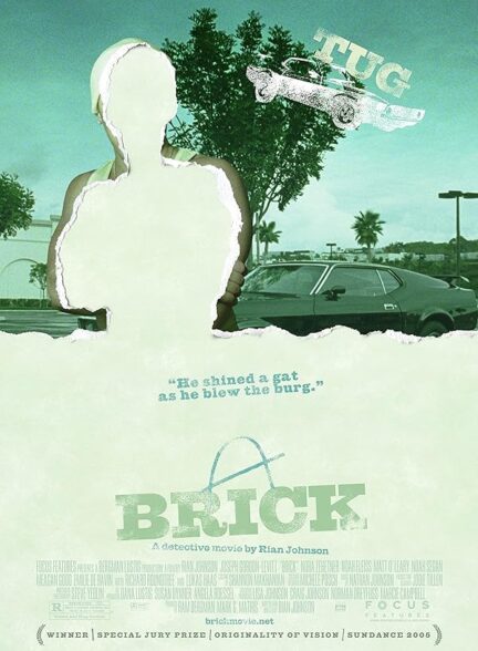Brick