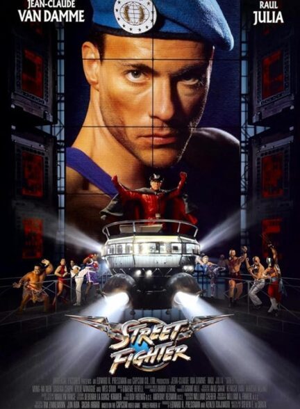 Street Fighter
