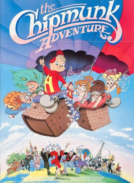 The Chipmunk Adventure
