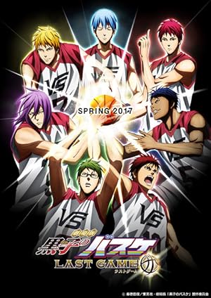 Kuroko’s Basketball: Last Game