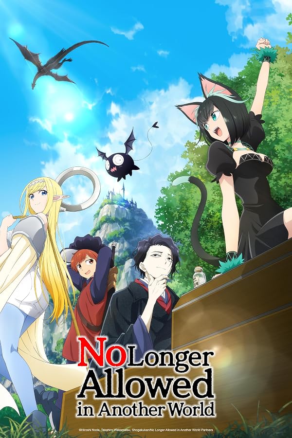 دانلود سریال  No Longer Allowed in Another World
