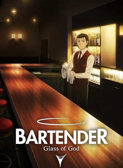 دانلود سریال  Bartender: Glass of God