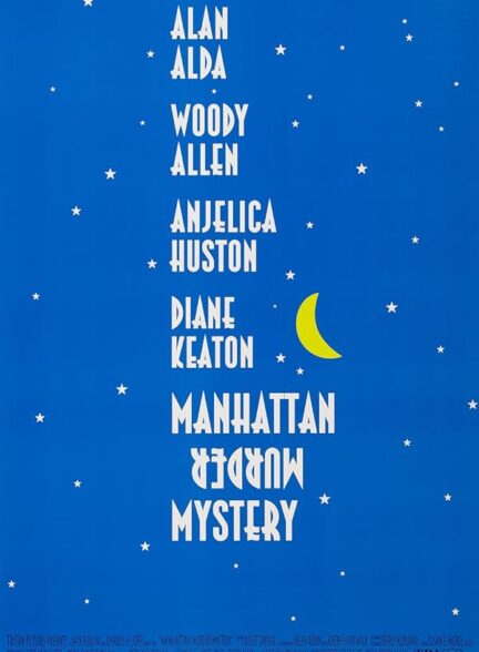 Manhattan Murder Mystery