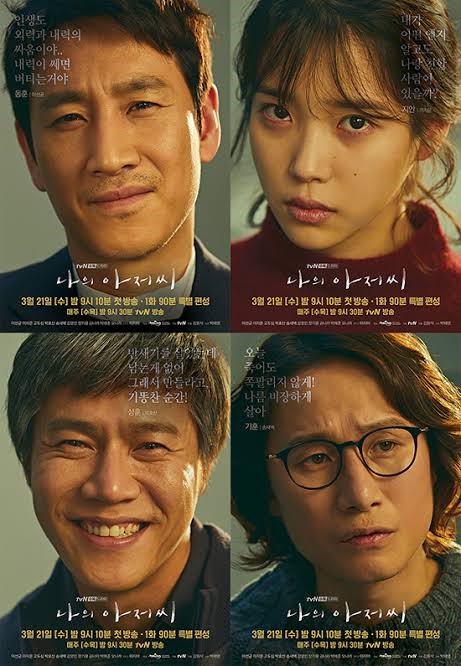 دانلود سریال  My Mister