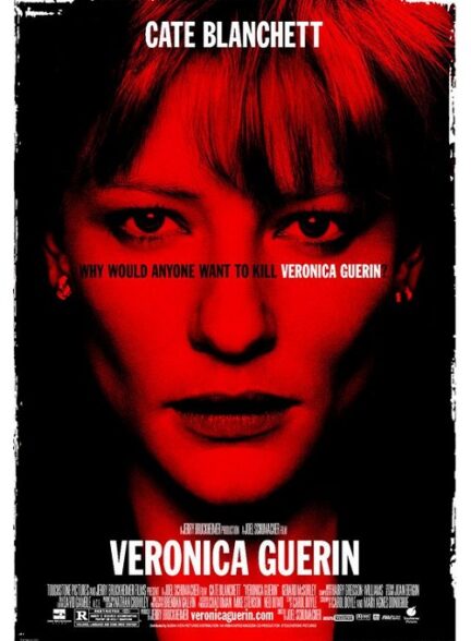 Veronica Guerin
