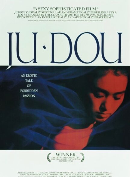 Ju Dou