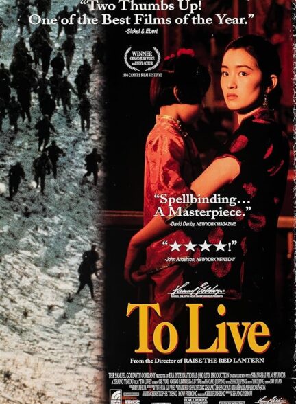 To Live