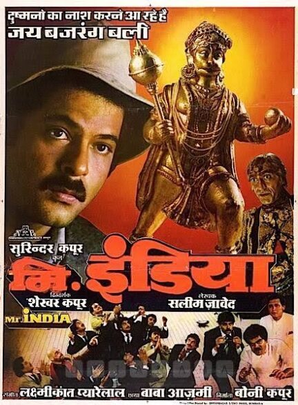 Mr. India