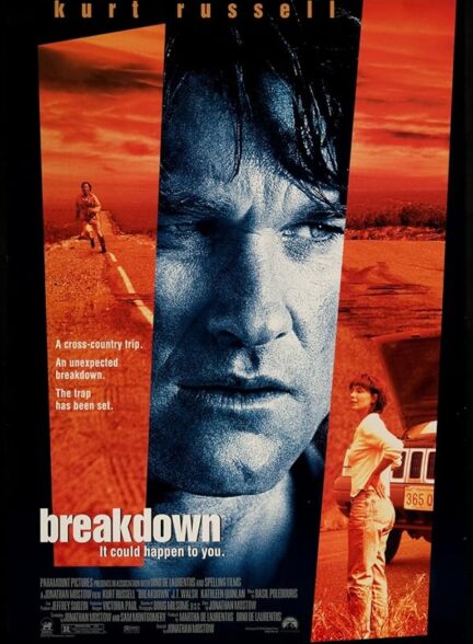 Breakdown