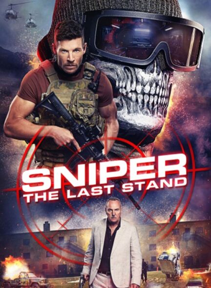 Sniper: The Last Stand