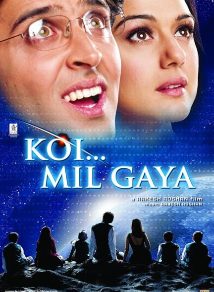 Koi… Mil Gaya