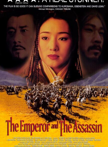 The Emperor and the Assassin