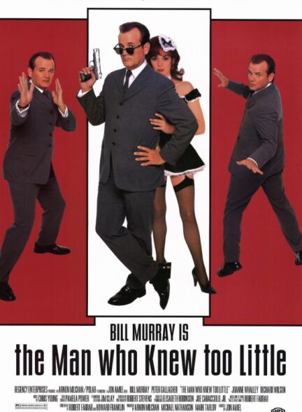 The Man Who Knew Too Little