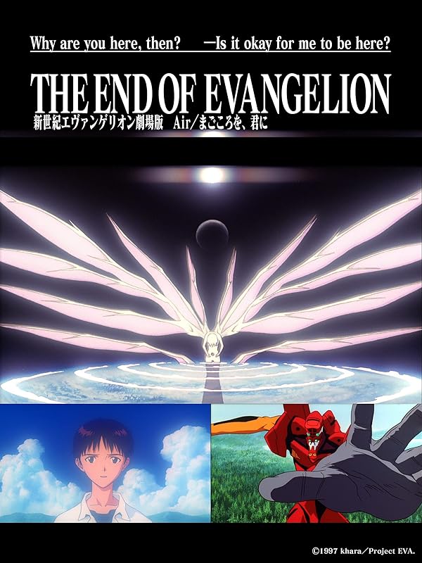 Neon Genesis Evangelion: The End of Evangelion