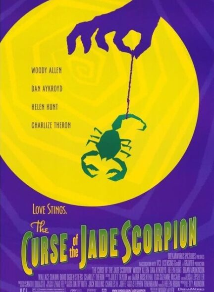 The Curse of the Jade Scorpion