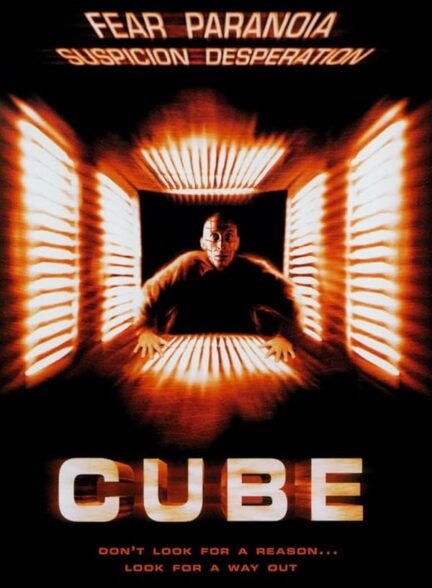 Cube