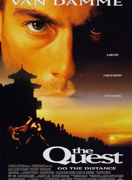The Quest