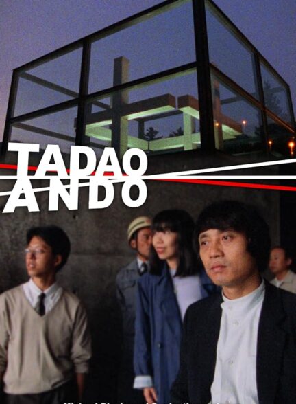 Tadao Ando