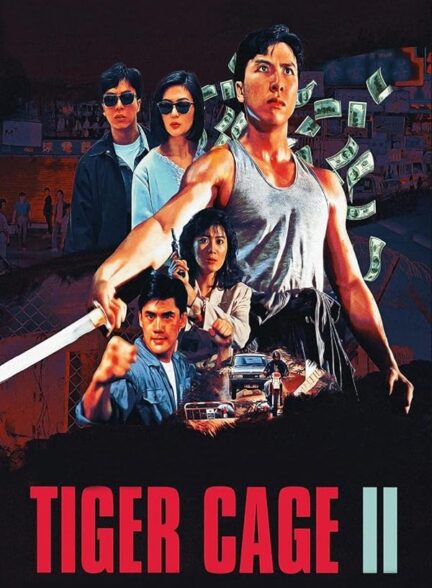Tiger Cage II