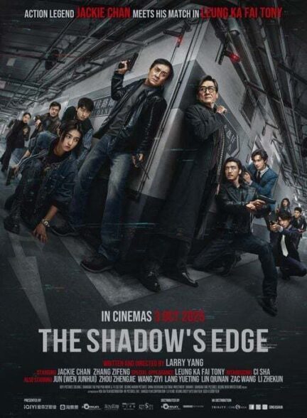 دانلود فیلم The Shadow’s Edge
