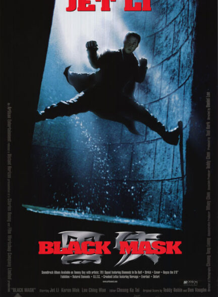 Black Mask