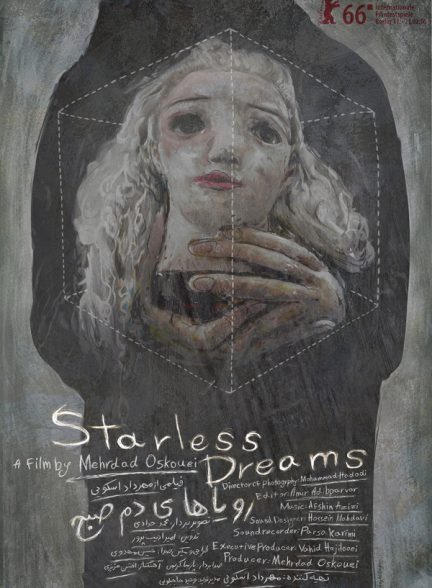 Starless Dreams