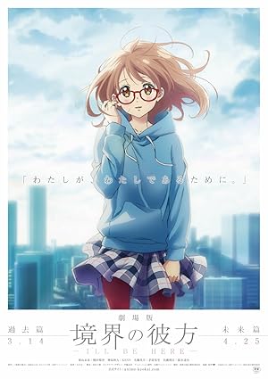 Beyond the Boundary: I’ll Be Here – Future