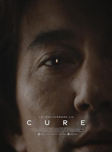 Cure
