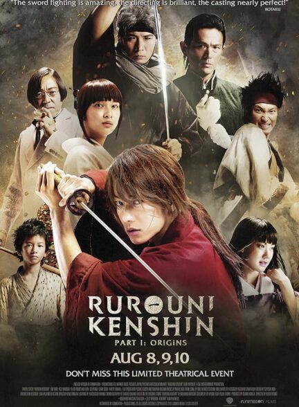 Rurouni Kenshin Part I: Origins