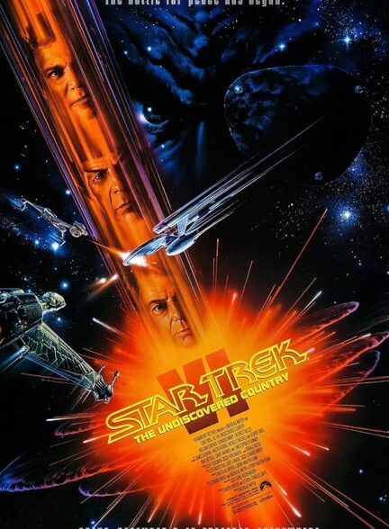 Star Trek VI: The Undiscovered Country