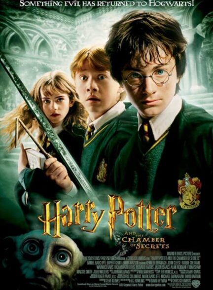 Harry Potter and the Chamber of Secrets