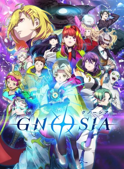 دانلود سریال  Gnosia