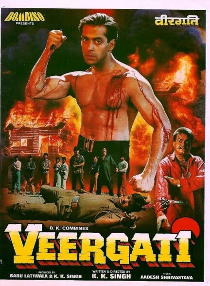 Veergati