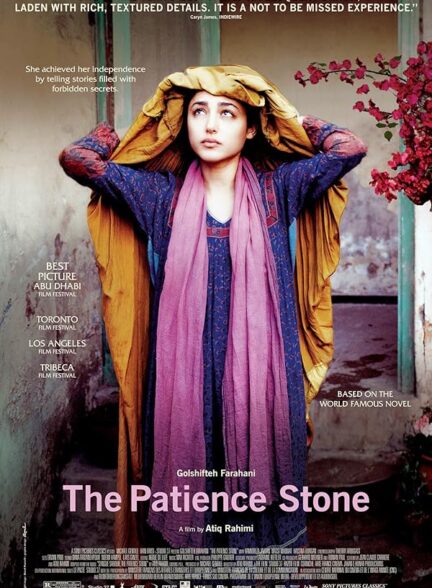 The Patience Stone