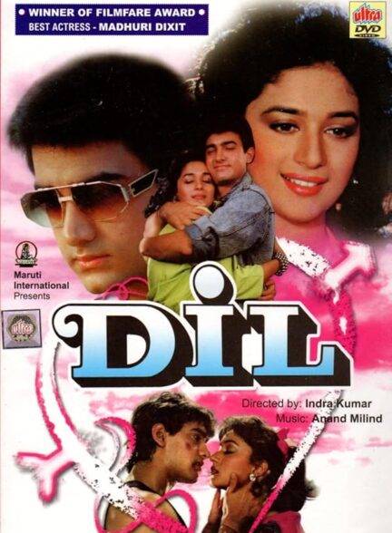 Dil