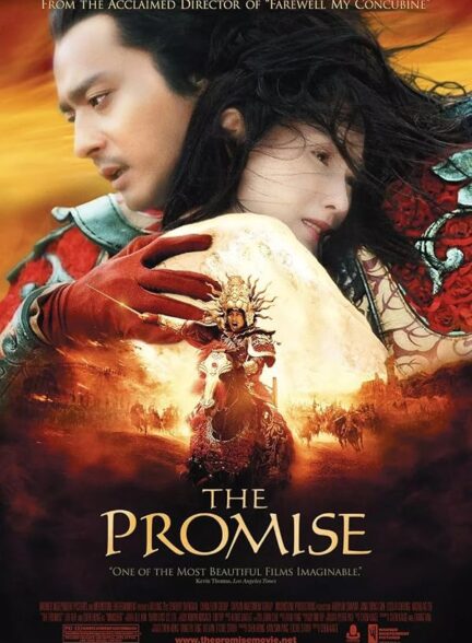 The Promise