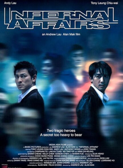 Infernal Affairs