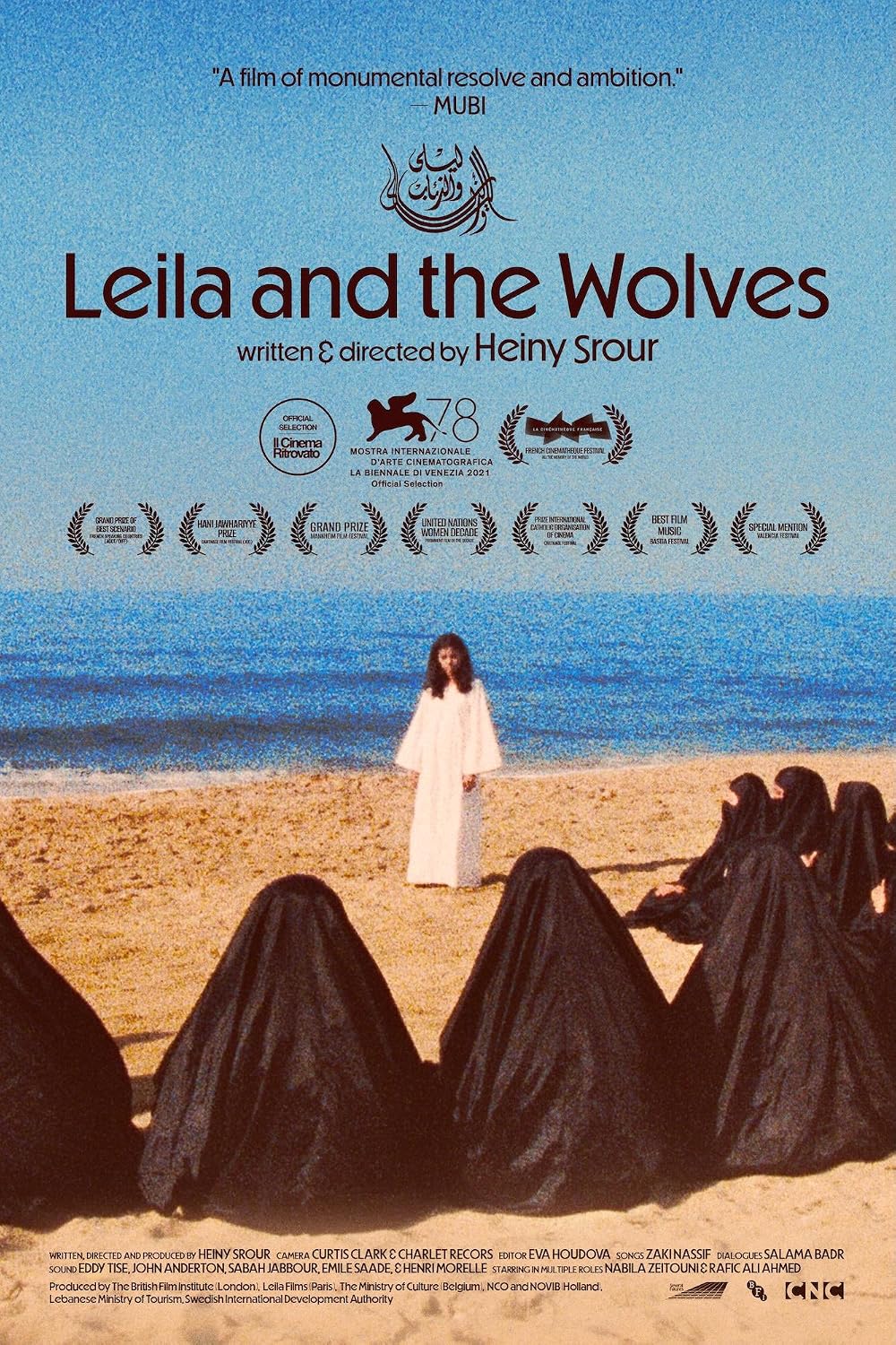 Leila wa al ziap