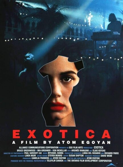 Exotica