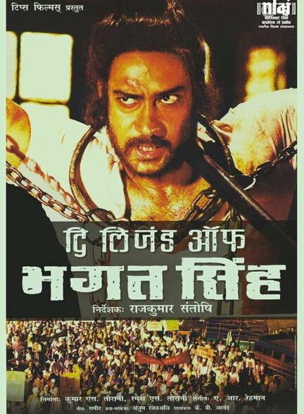 The Legend of Bhagat Singh