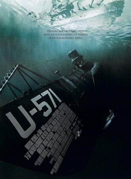 U-571