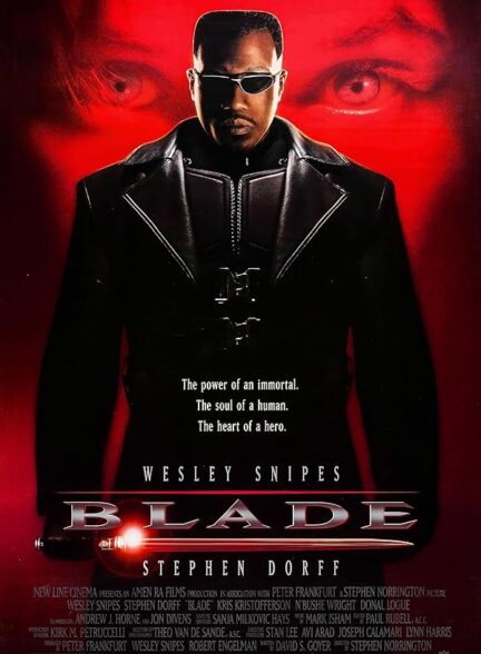 Blade
