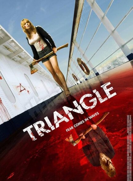Triangle