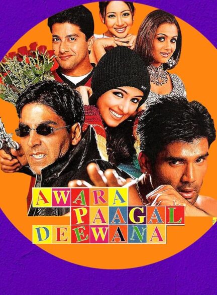 Awara Paagal Deewana