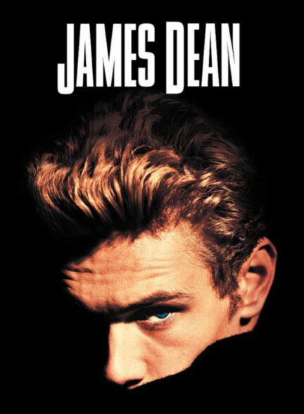 James Dean