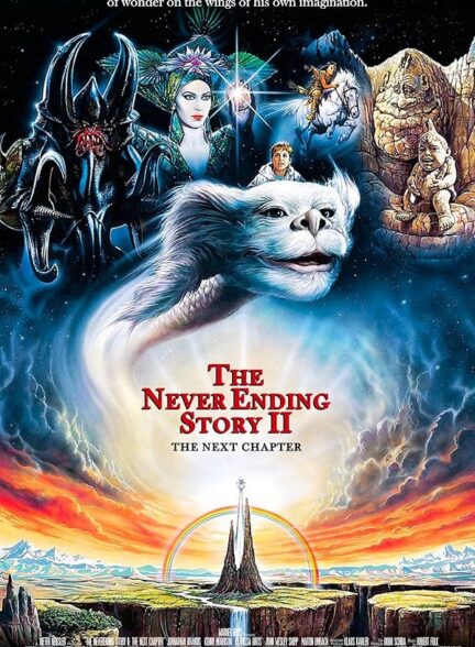 The NeverEnding Story II: The Next Chapter