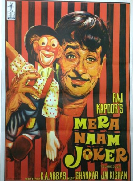 Mera Naam Joker