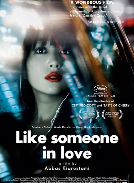 Like Someone in Love