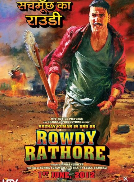 Rowdy Rathore